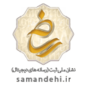 نماد ساماندهی